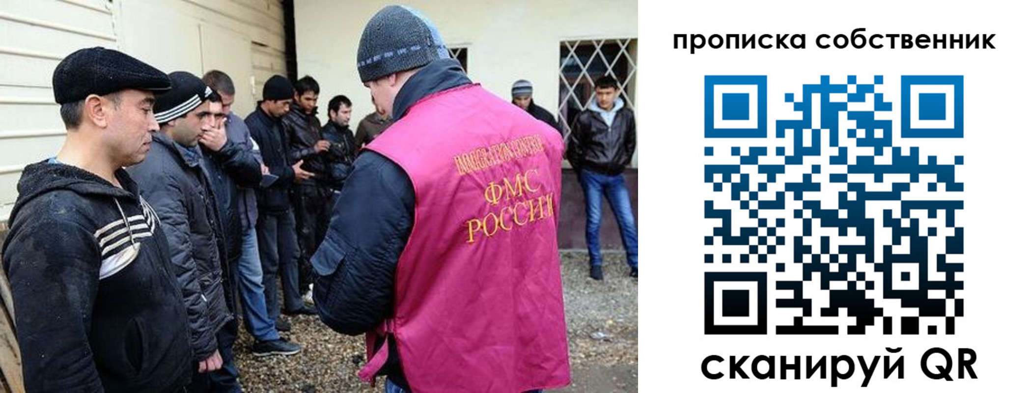 прописка в квартире в Кумертау
