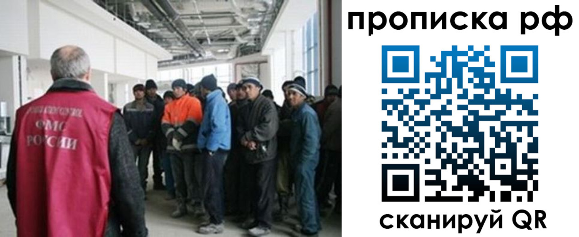 прописка поиск в Кумертау