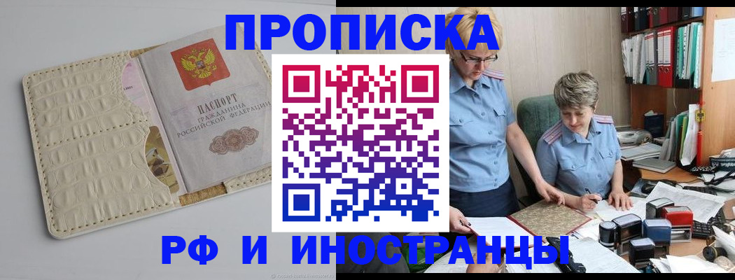 временная регистрация госуслуги в Кумертау