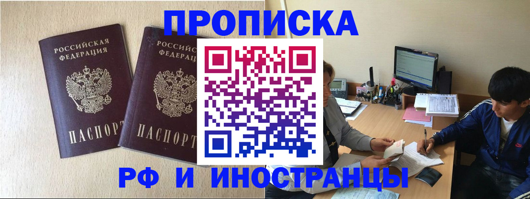 регистрация в Кумертау
